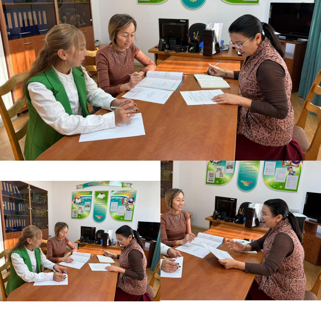 Консультациялық пункт