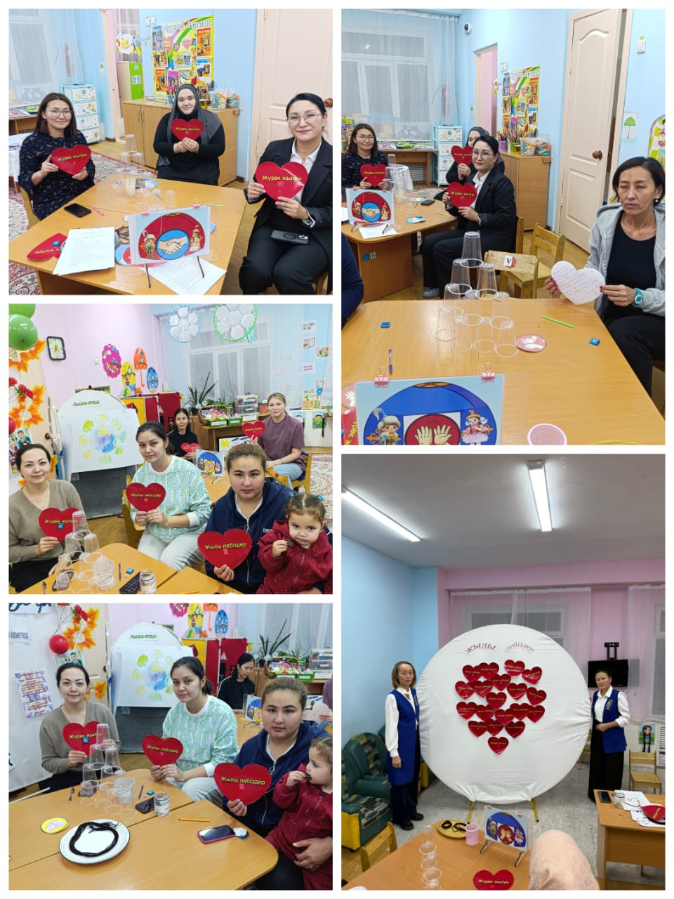 Ересек "Көбелек" тобы  №1-ата-аналар жиналысы