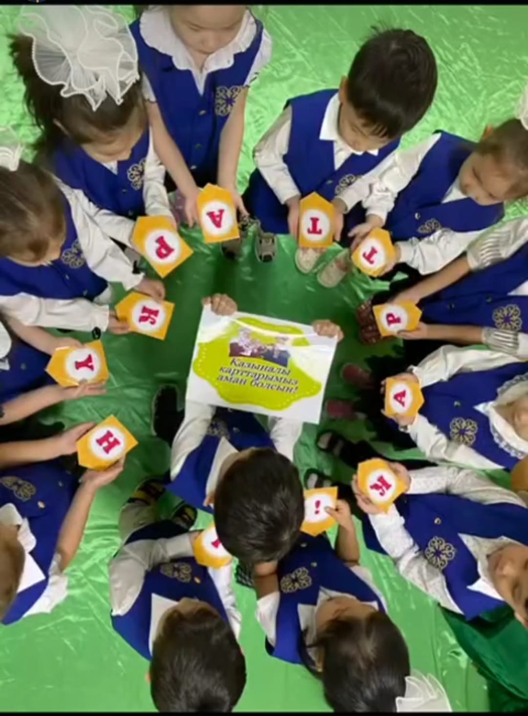 "Қарттарым - асыл қазынам" мерекелік іс-шара