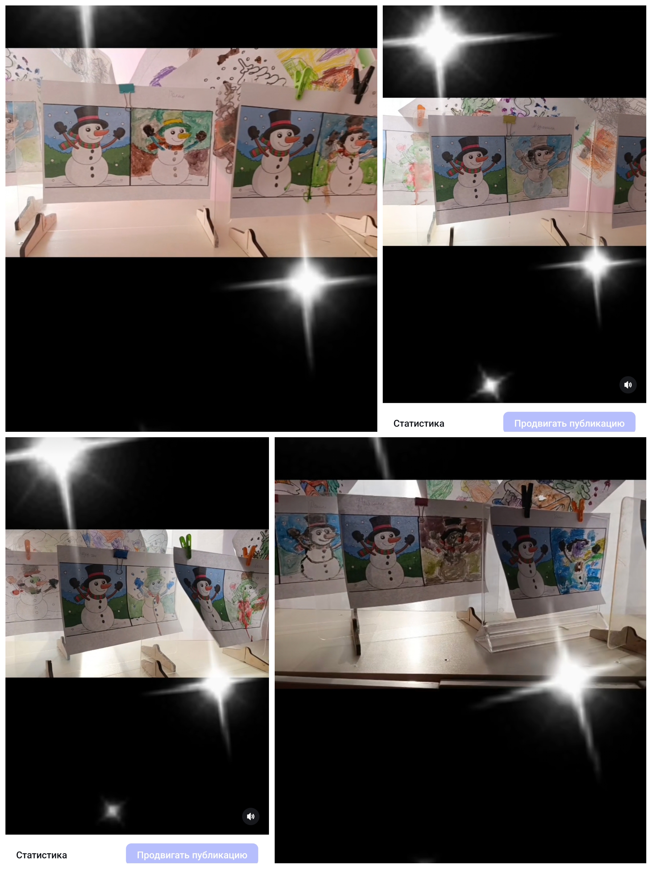 Ересек "Көбелек" тобы