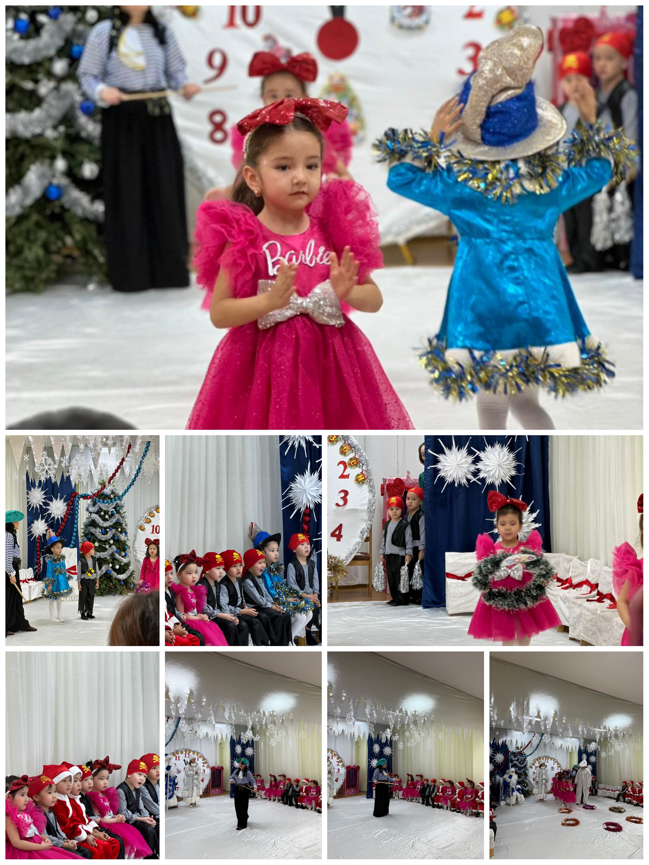 Ересек "Көбелек" тобы