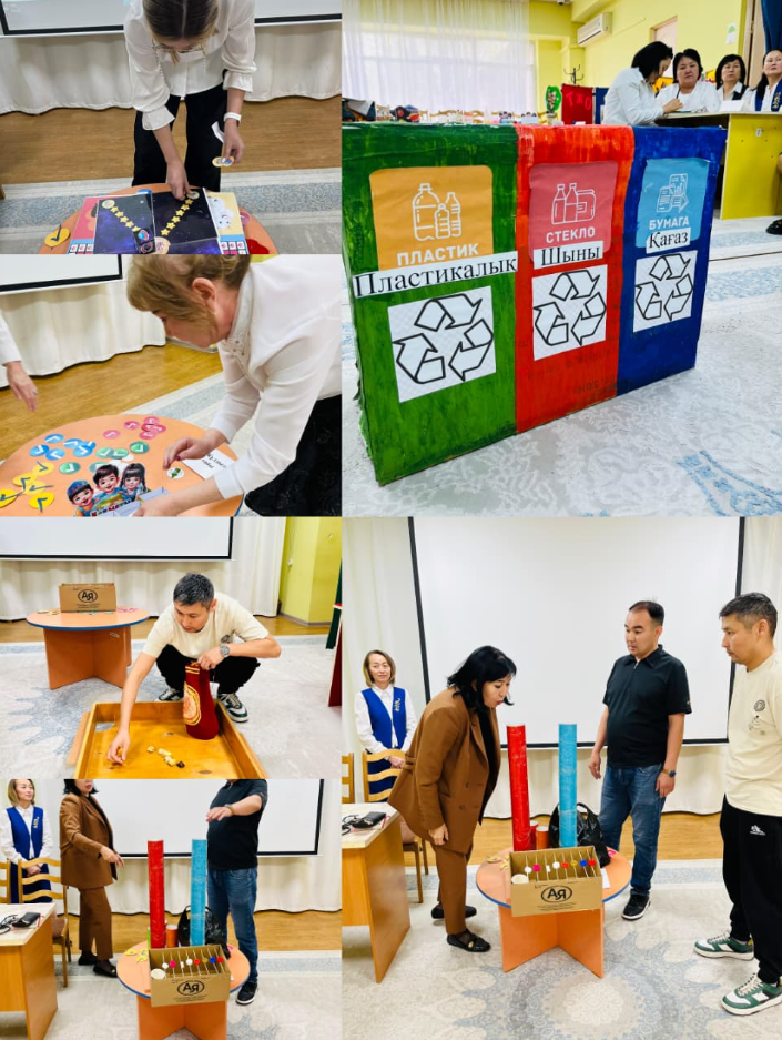 №3 Педагогикалық кеңес